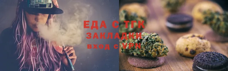 где продают   ОМГ ОМГ онион  Canna-Cookies конопля  Жуков 