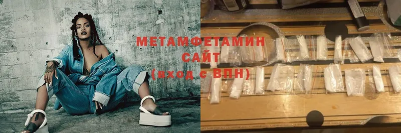 Метамфетамин Methamphetamine  Жуков 